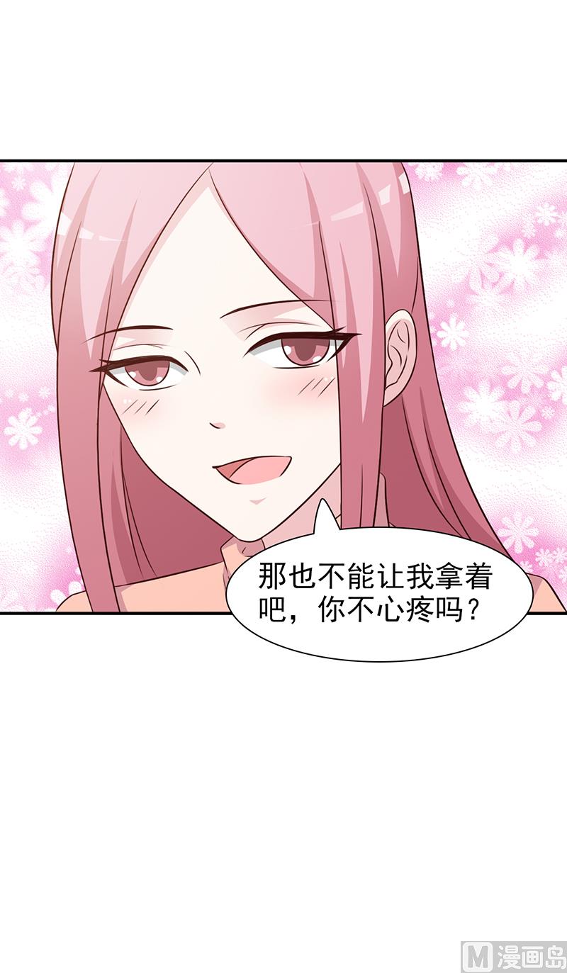 第84话 拿你怎么办-第86话