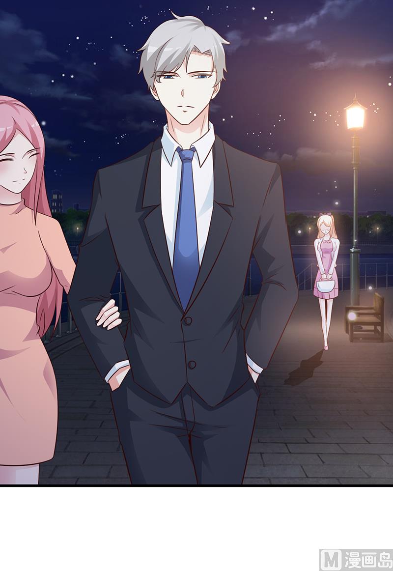 第84话 拿你怎么办-第86话