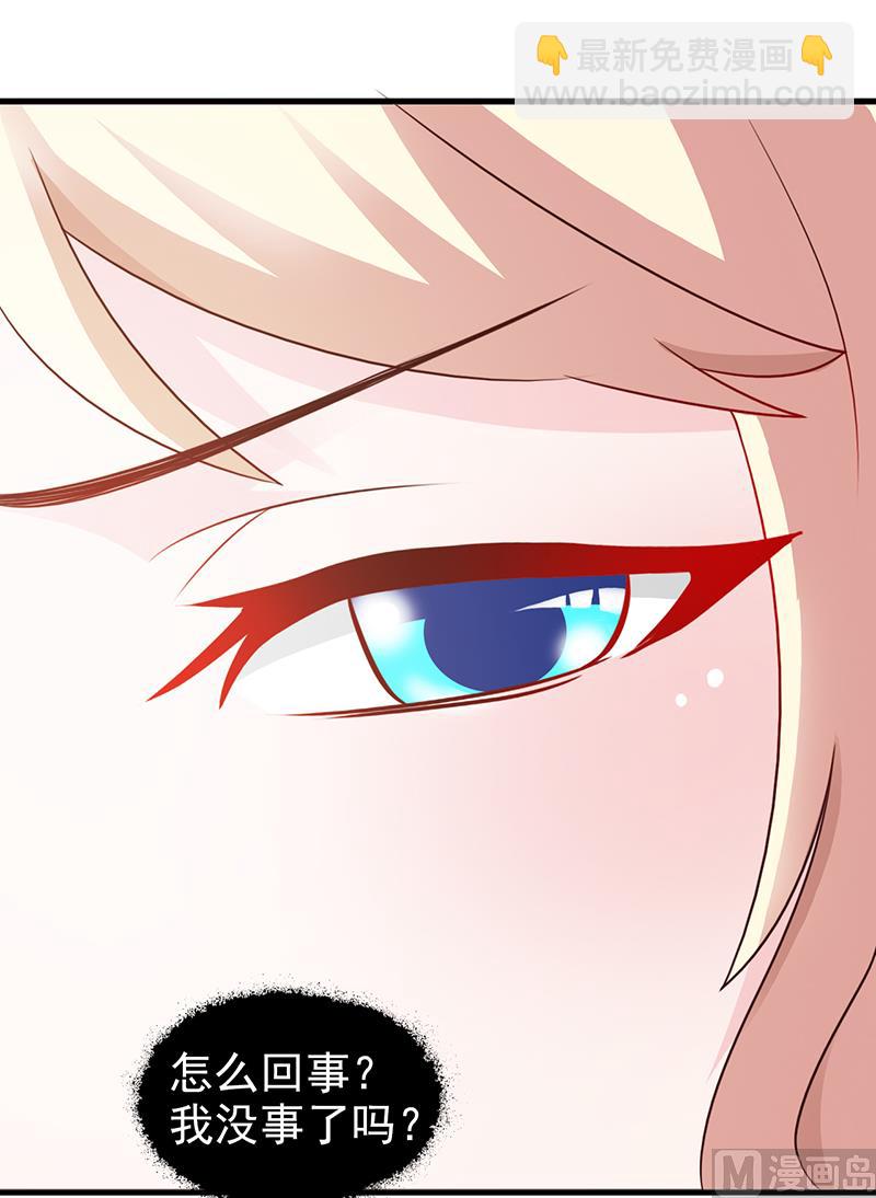 第84话 拿你怎么办-第86话