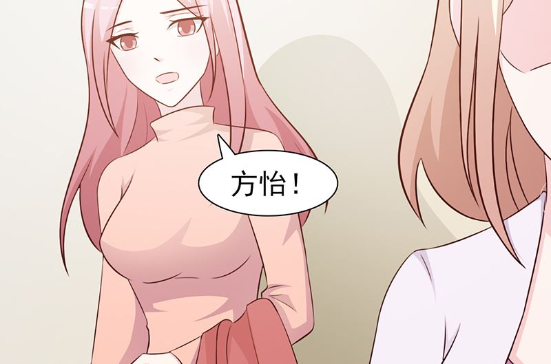 第84话 拿你怎么办-第86话