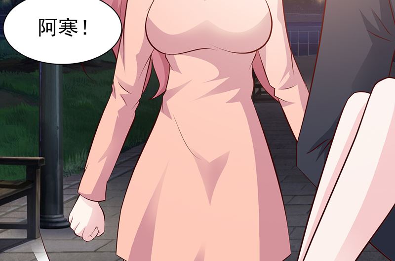 第84话 拿你怎么办-第86话