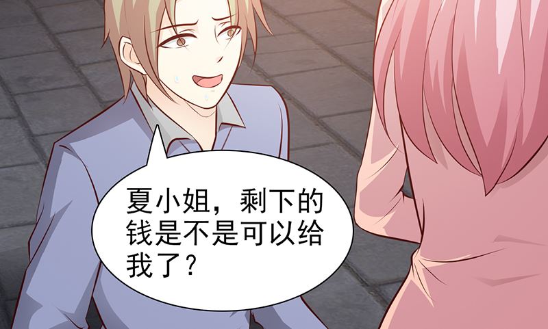 第84话 拿你怎么办-第86话