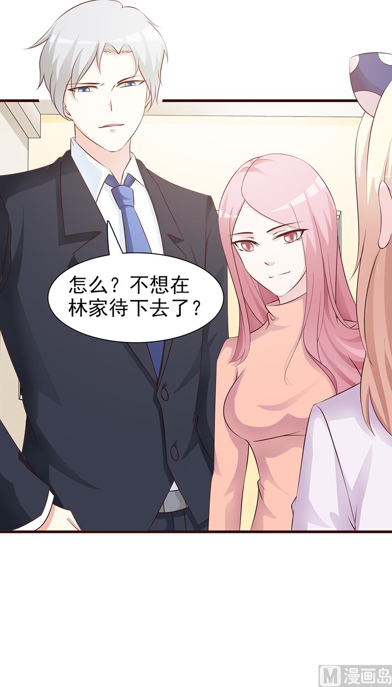 第86话 坏人-第88话