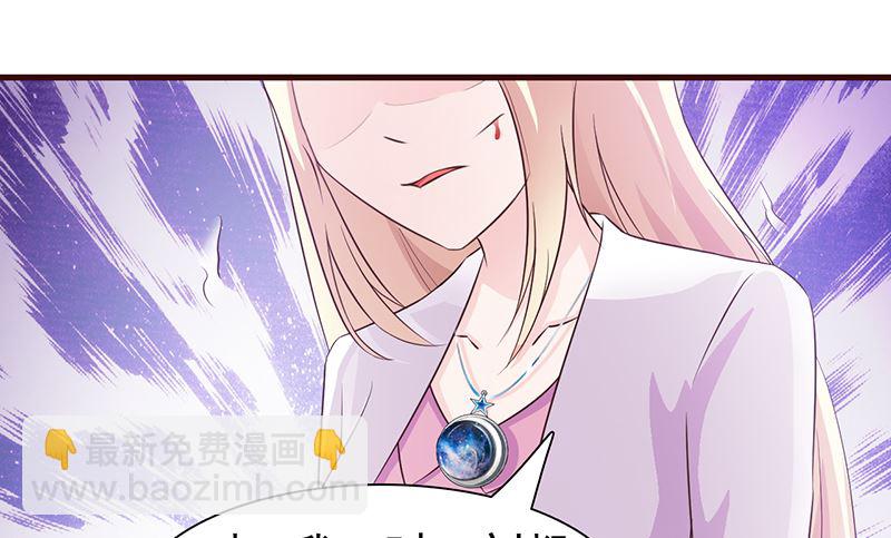 第86话 坏人-第88话