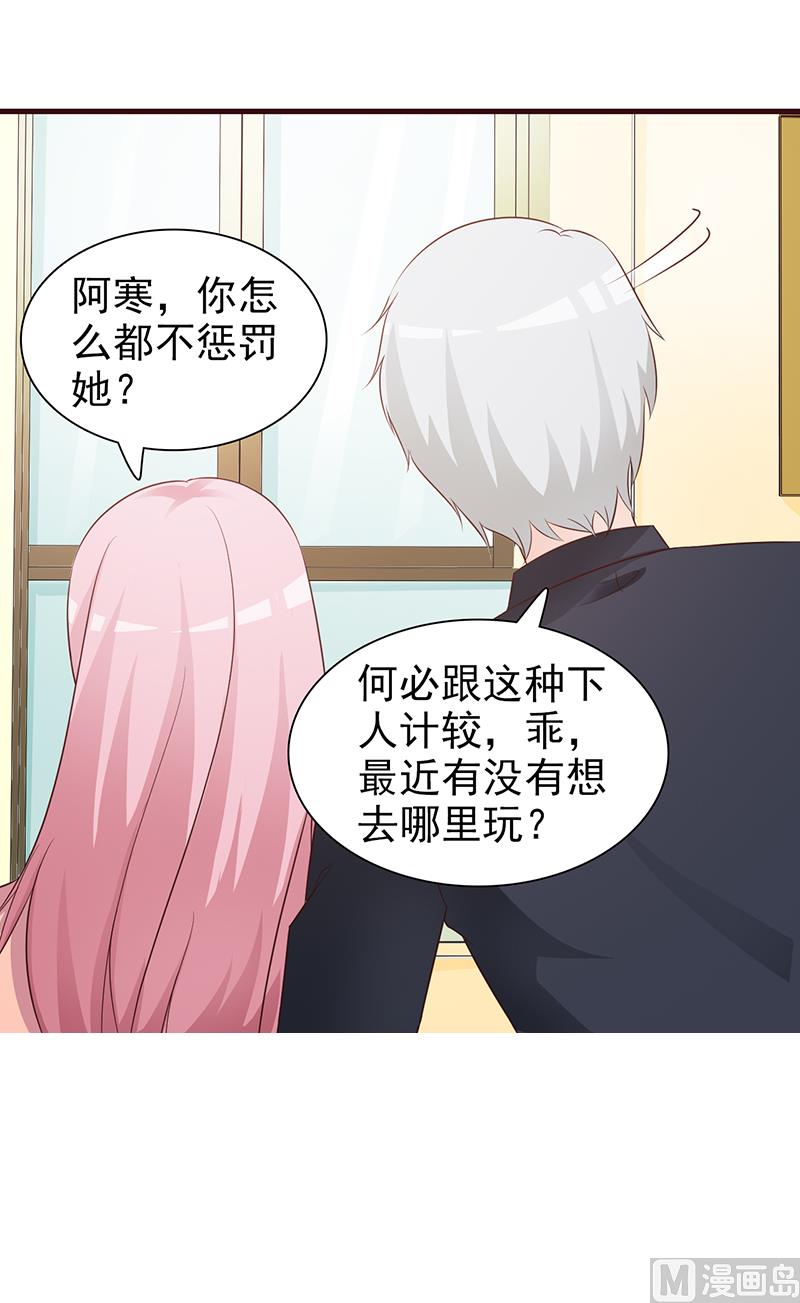 第86话 坏人-第88话