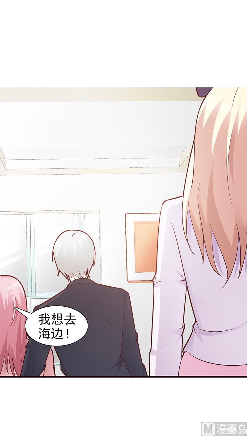 第86话 坏人-第88话