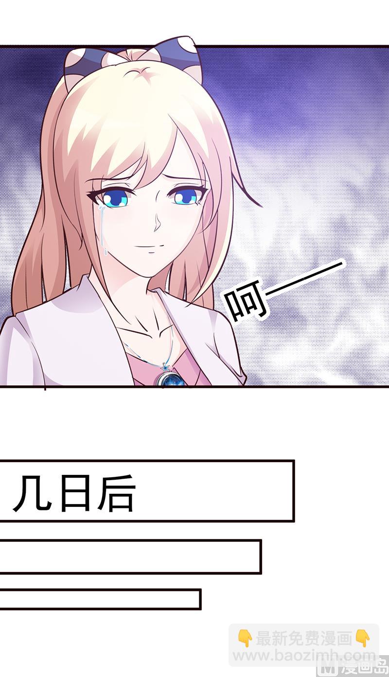 第86话 坏人-第88话