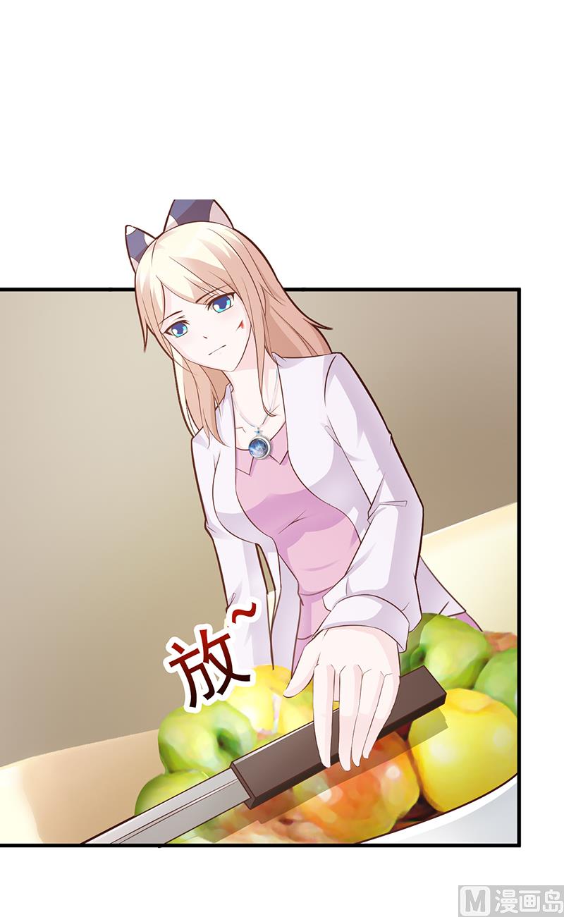 第86话 坏人-第88话