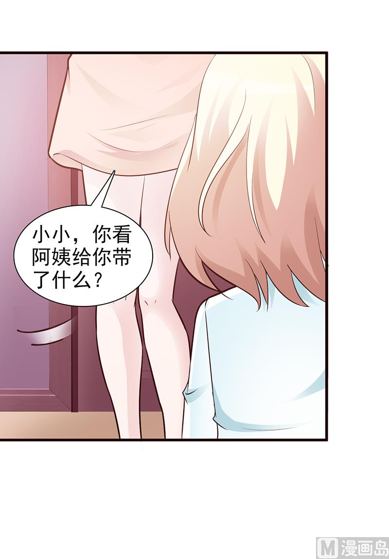 第86话 坏人-第88话