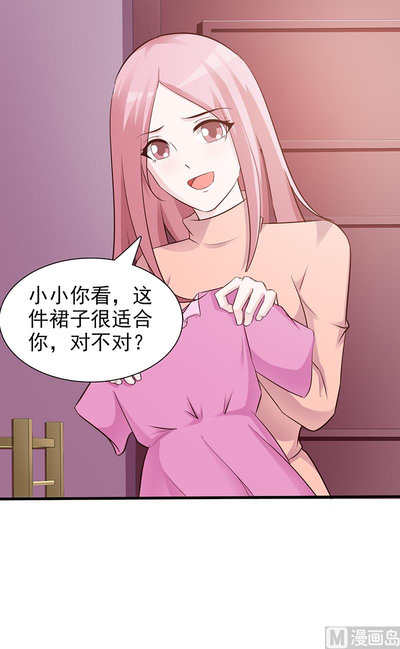 第86话 坏人-第88话