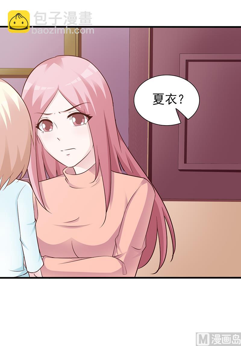 第86话 坏人-第88话