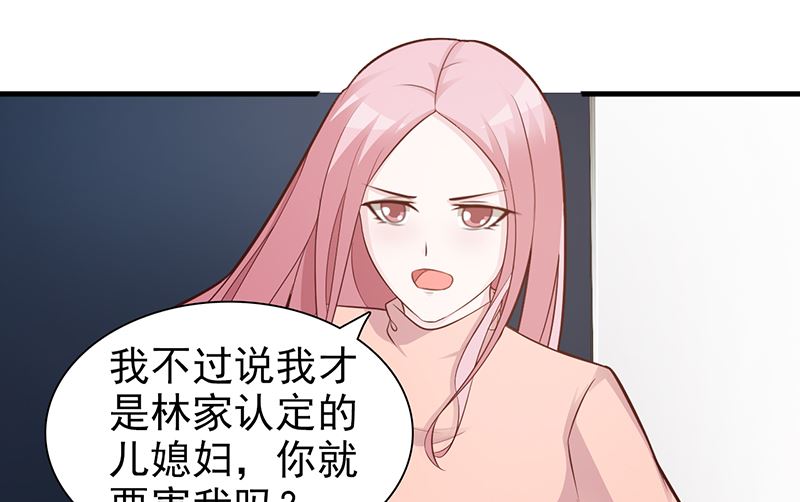 第86话 坏人-第88话