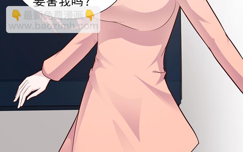 第86话 坏人-第88话