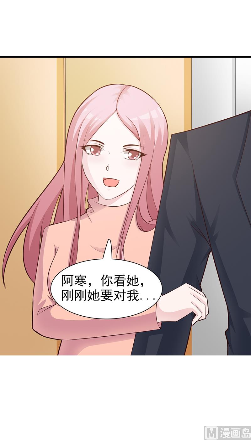 第86话 坏人-第88话