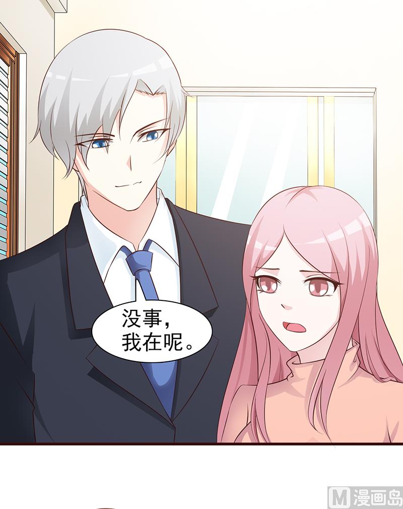 第86话 坏人-第88话