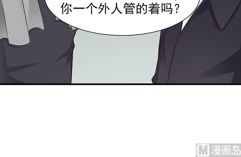 第88话 过火-第90话