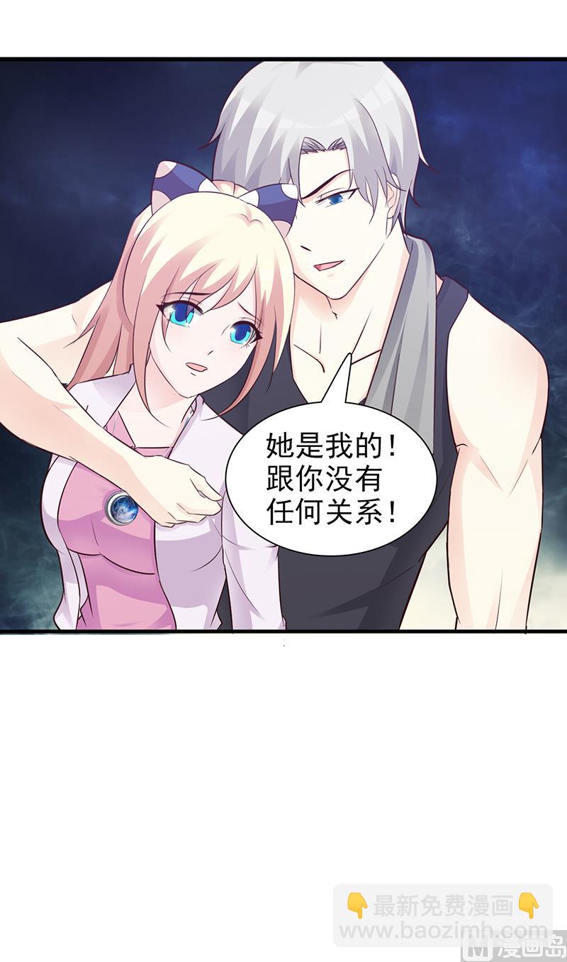 第88话 过火-第90话