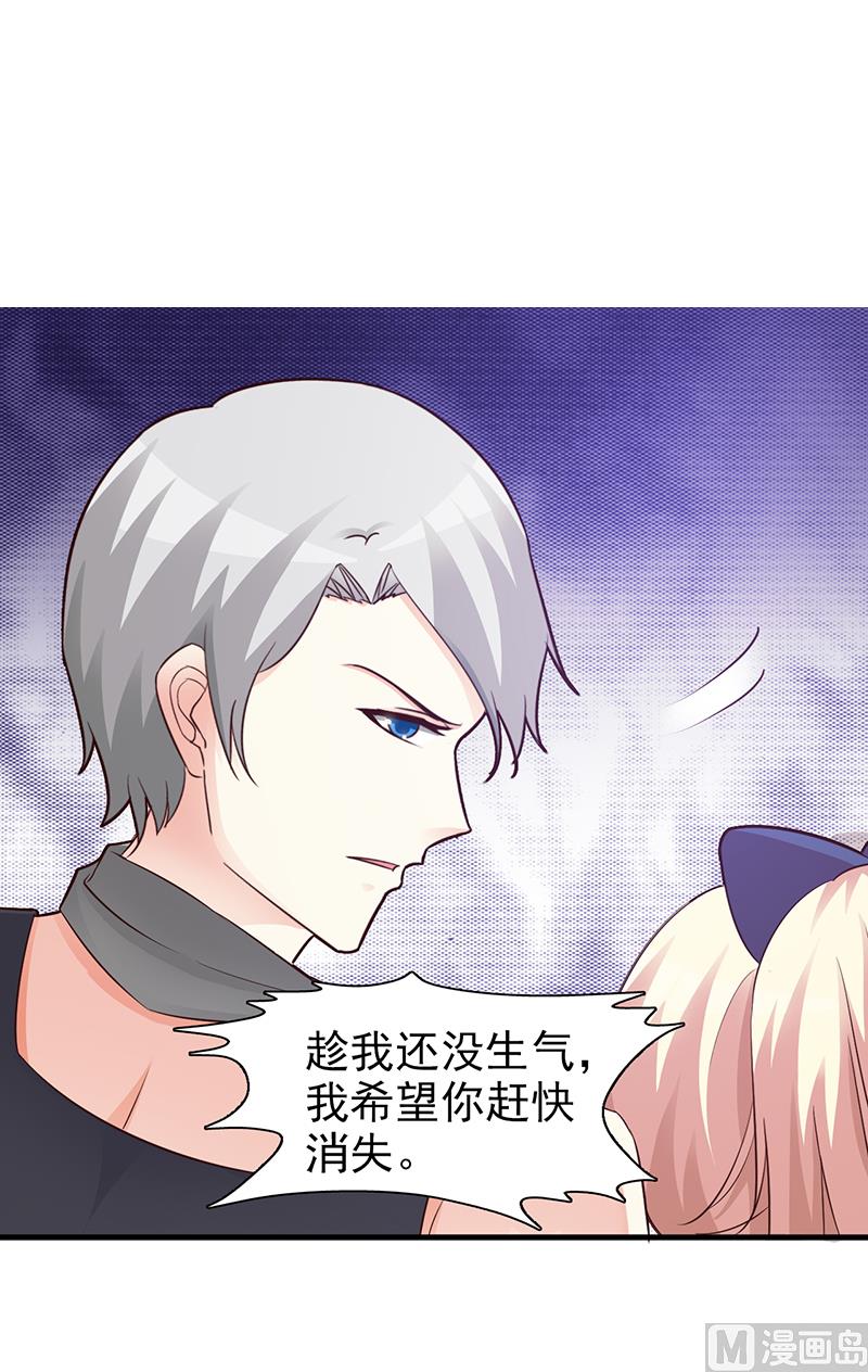 第88话 过火-第90话