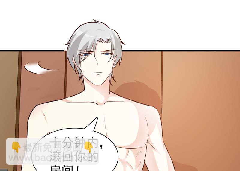 第88话 过火-第90话