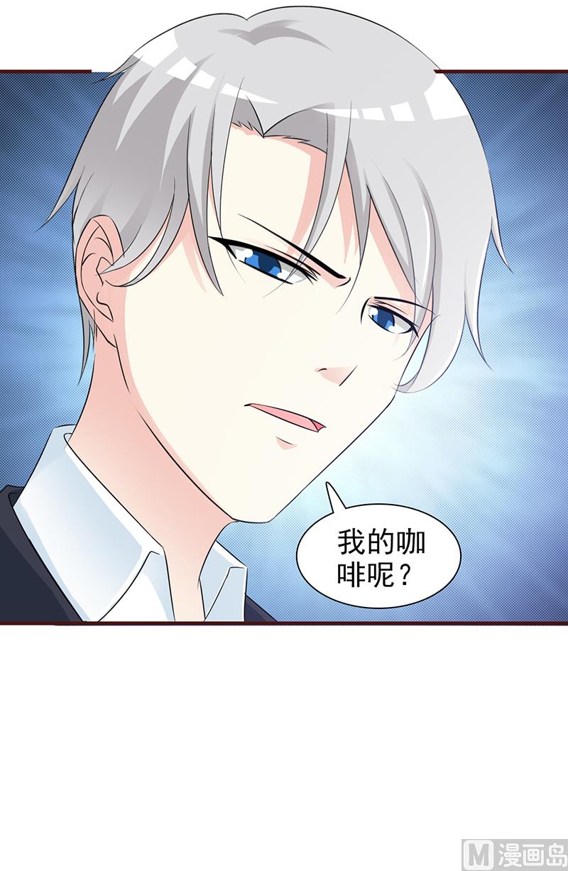 第88话 过火-第90话