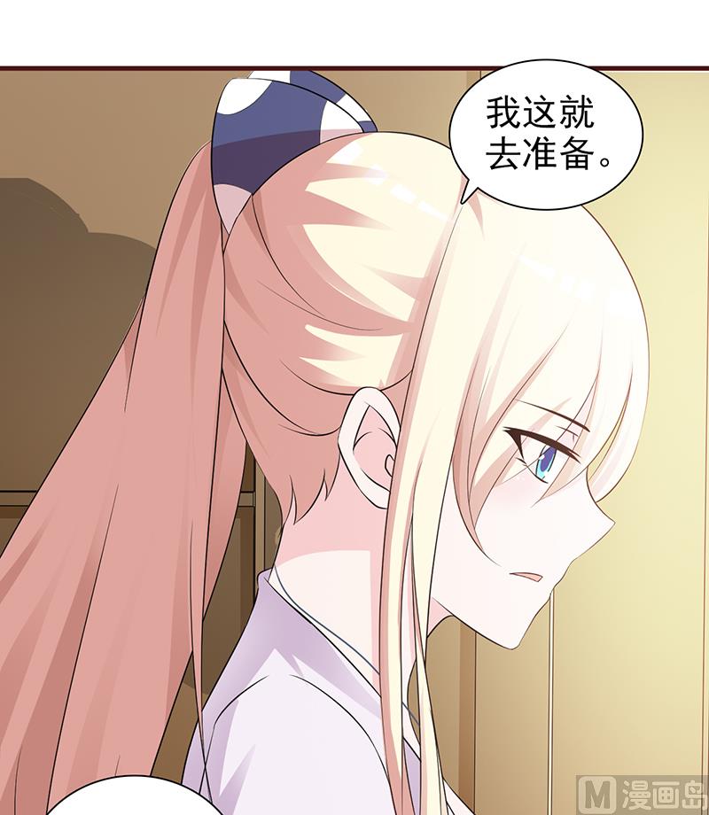 第88话 过火-第90话