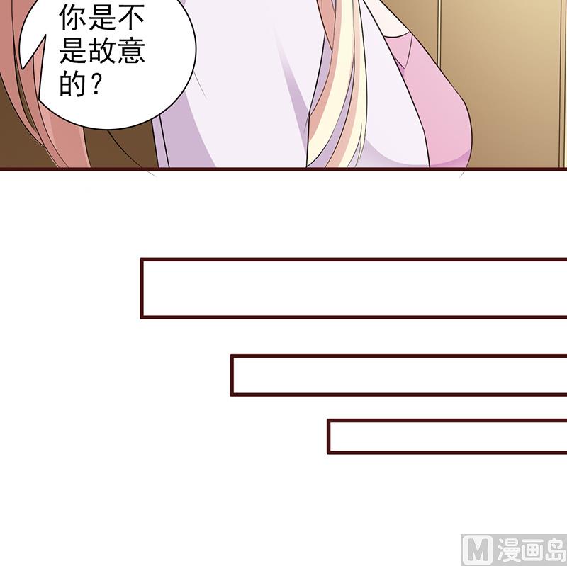 第88话 过火-第90话