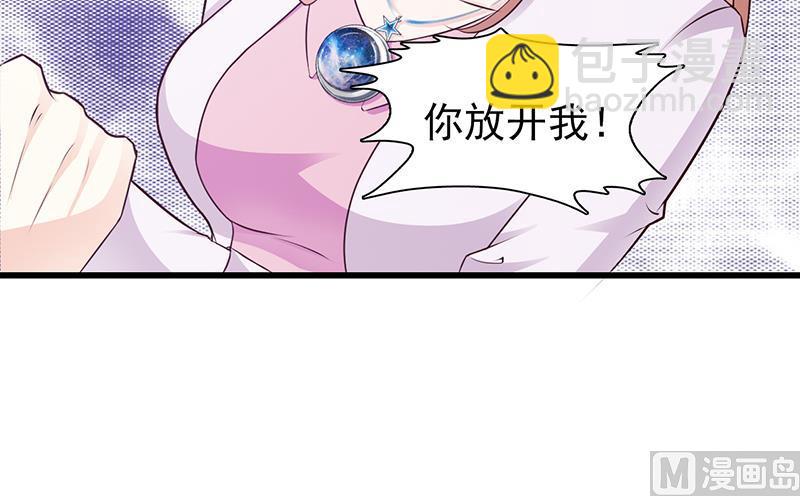 第88话 过火-第90话