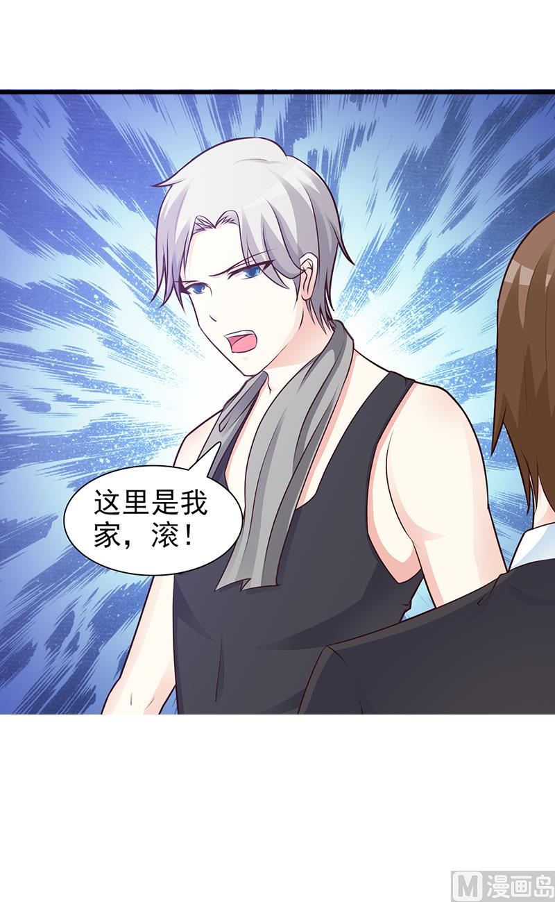 第88话 过火-第90话