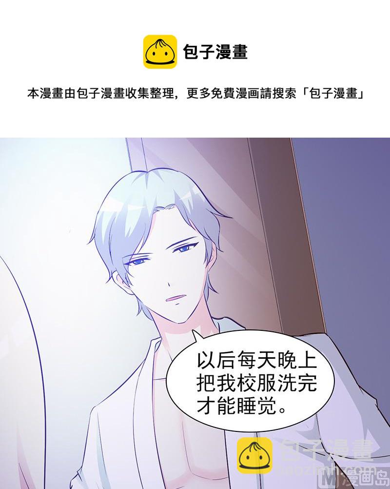 第8话 耿耿于怀-第10话