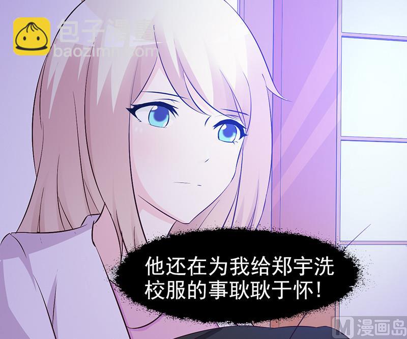 第8话 耿耿于怀-第10话