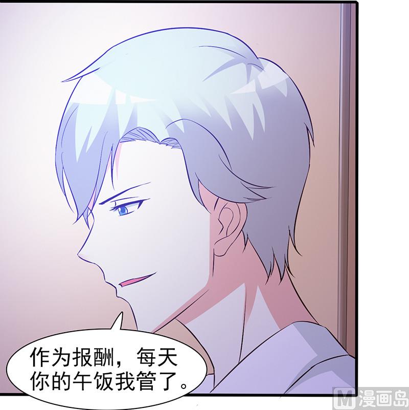 第8话 耿耿于怀-第10话