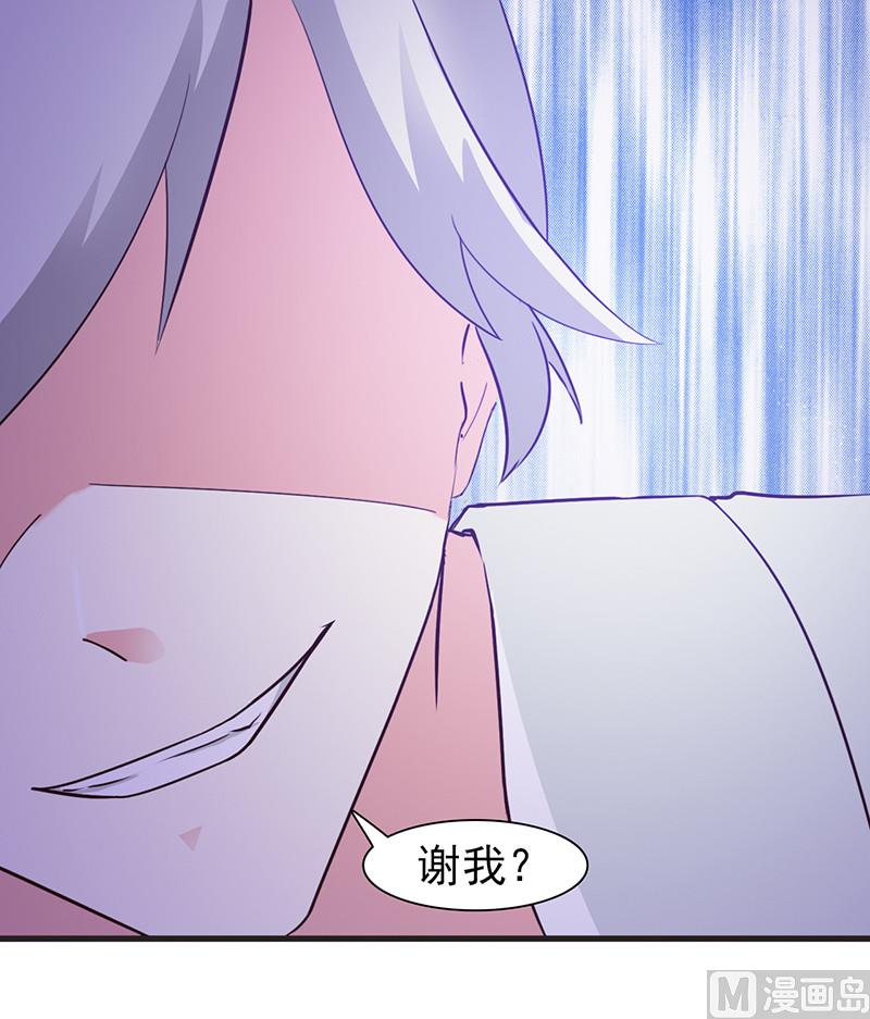 第8话 耿耿于怀-第10话