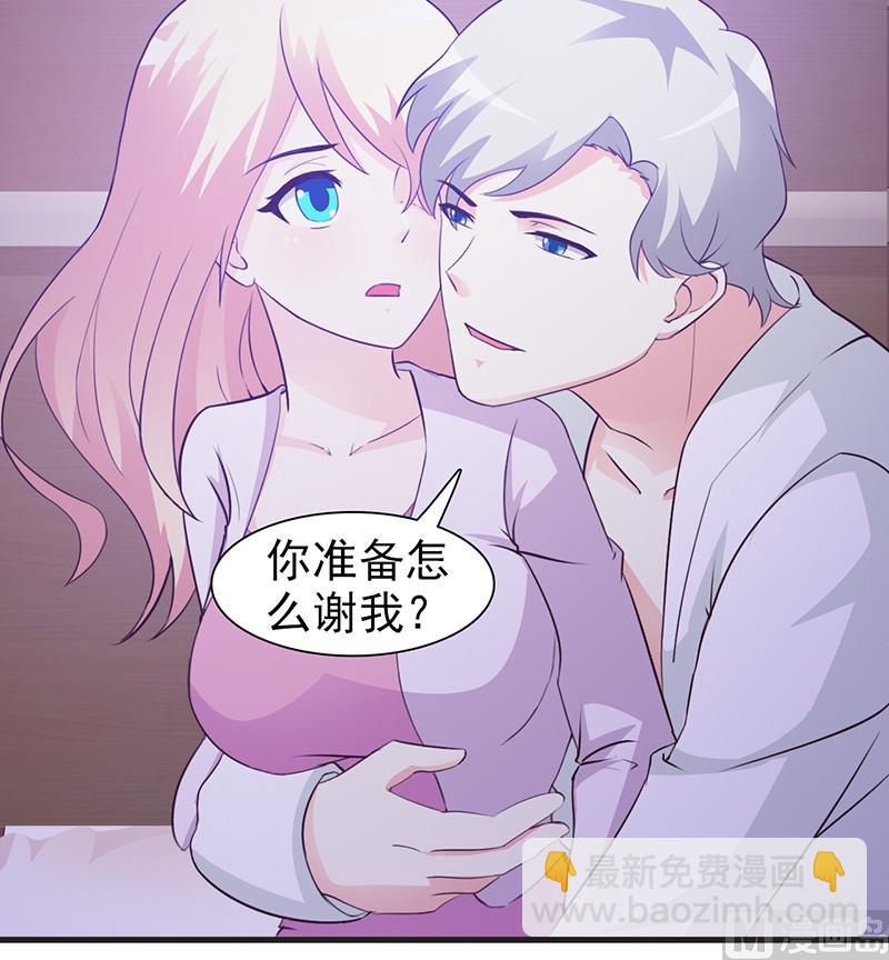 第8话 耿耿于怀-第10话