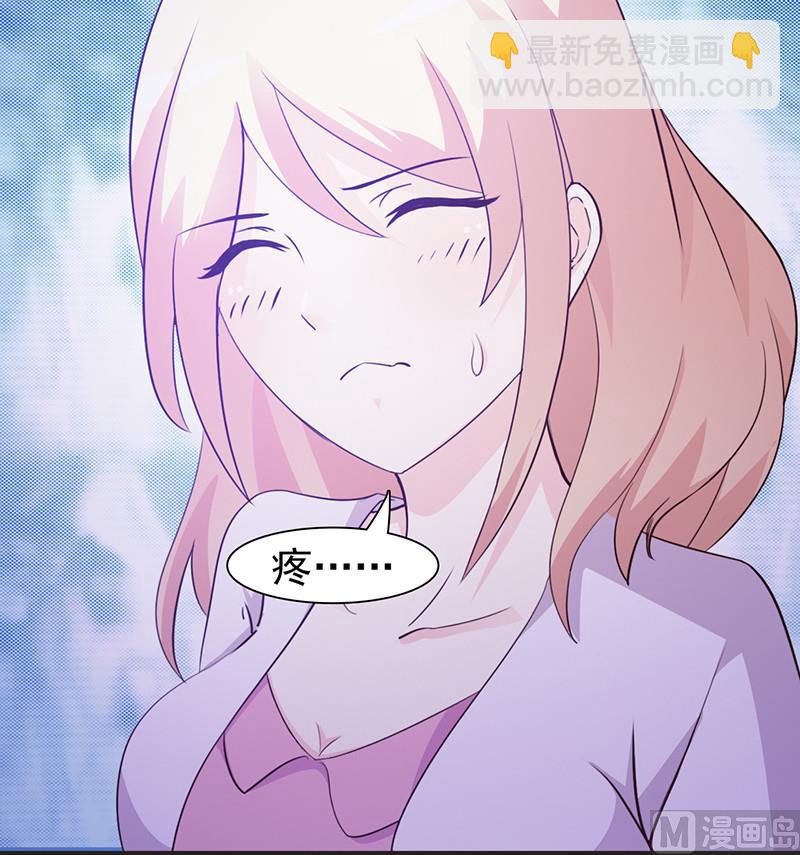 第8话 耿耿于怀-第10话