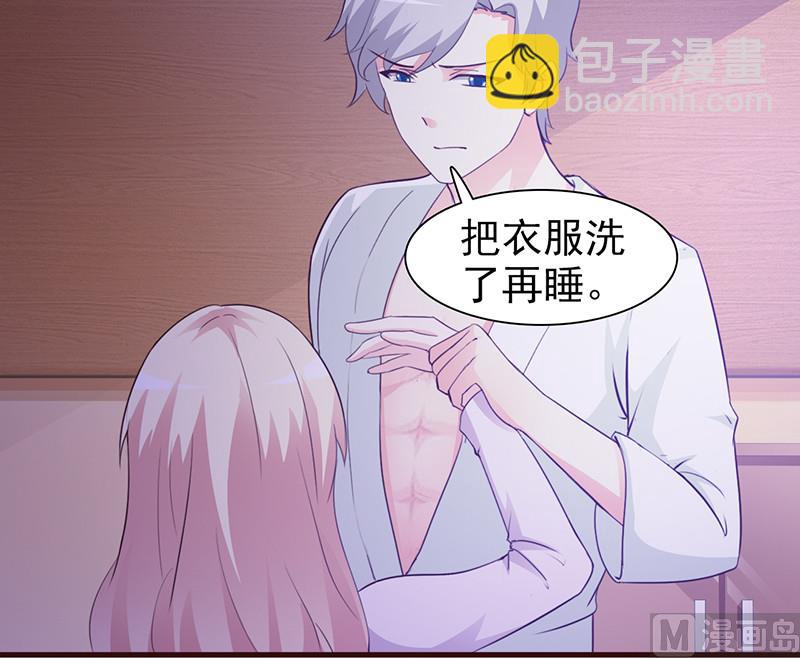 第8话 耿耿于怀-第10话