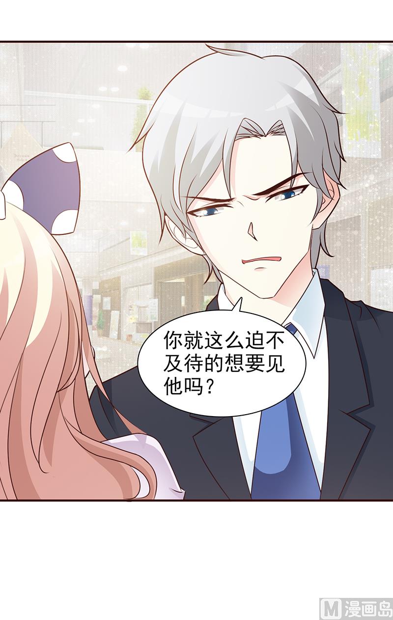 第90话 卿卿我我-第92话