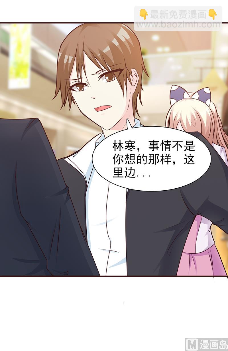 第90话 卿卿我我-第92话