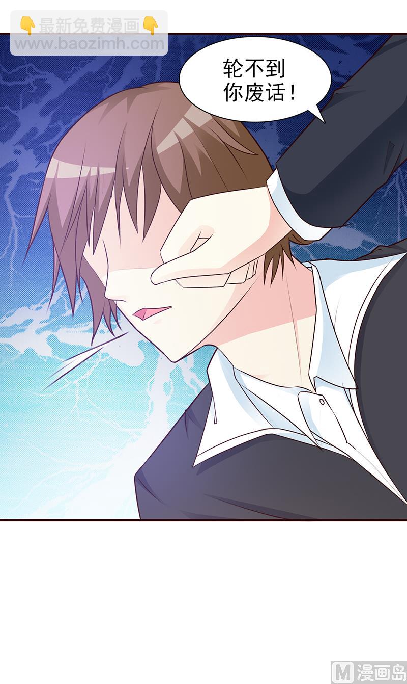 第90话 卿卿我我-第92话