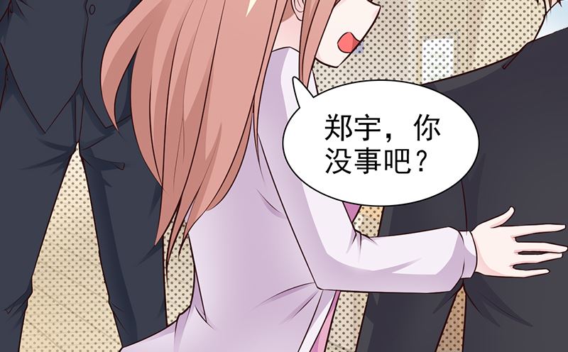 第90话 卿卿我我-第92话