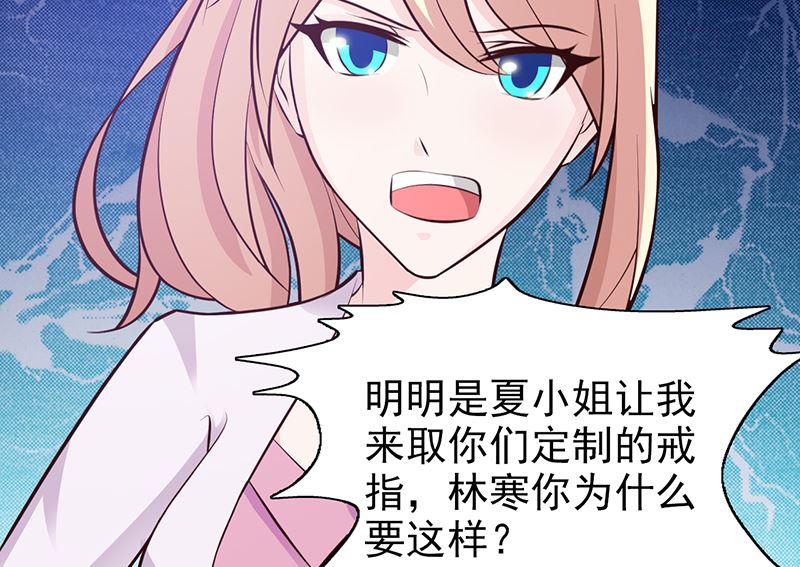 第90话 卿卿我我-第92话