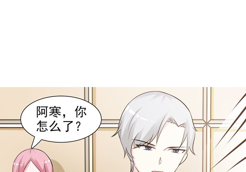 第90话 卿卿我我-第92话