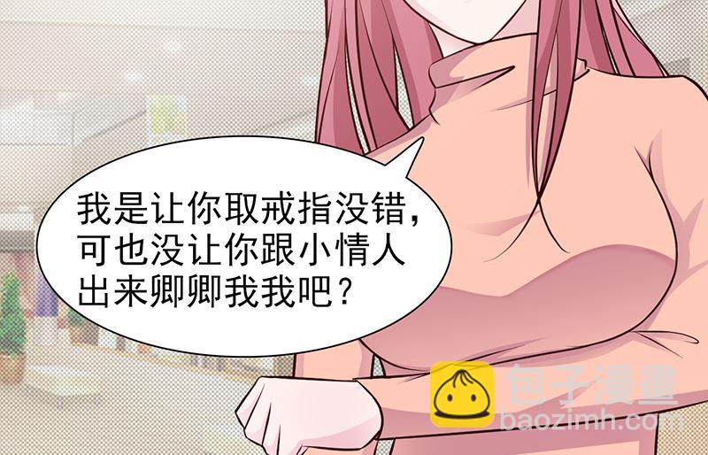 第90话 卿卿我我-第92话