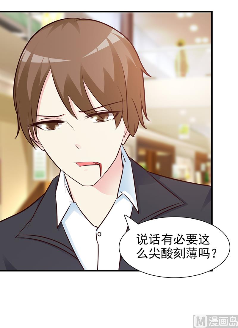 第90话 卿卿我我-第92话