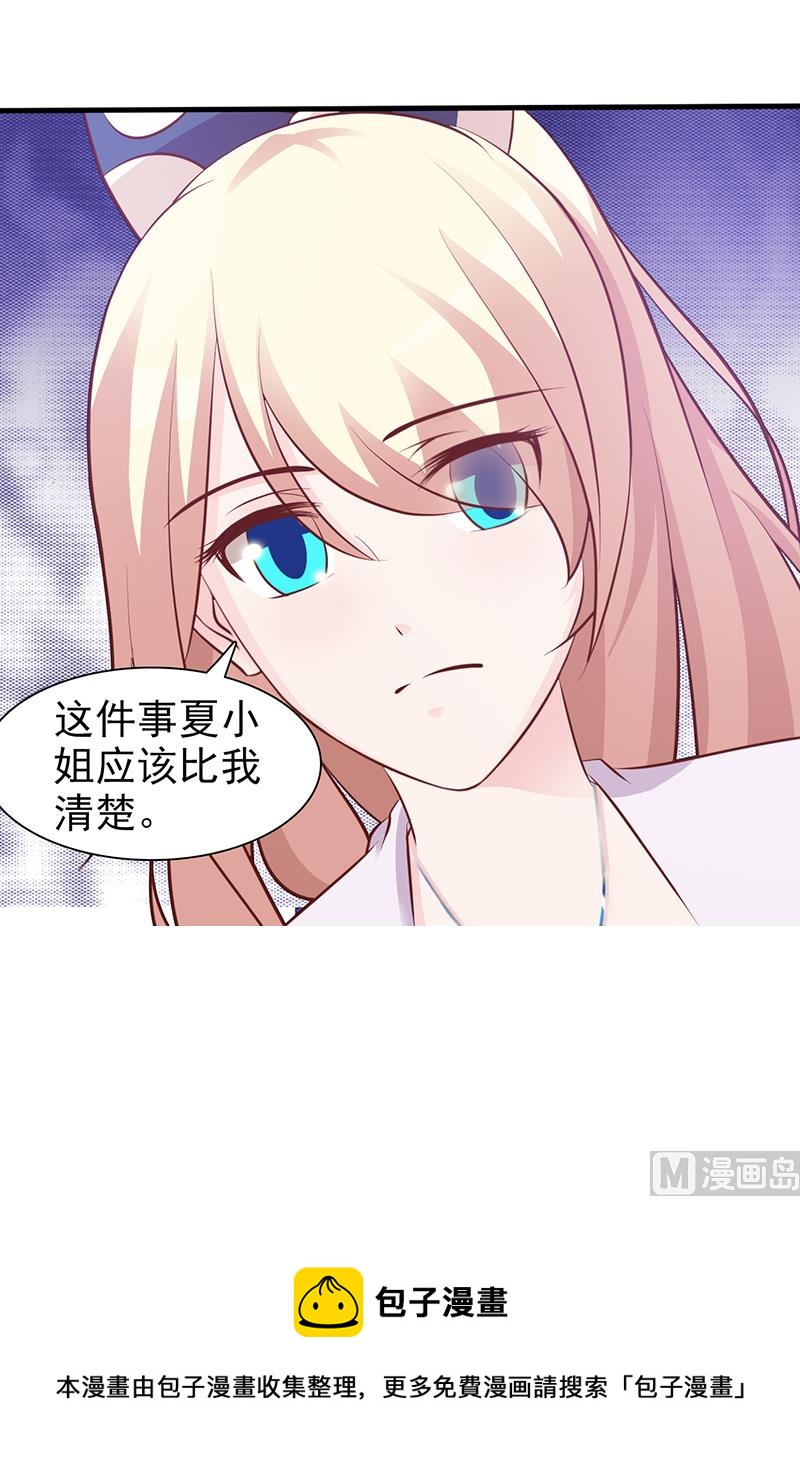 第90话 卿卿我我-第92话