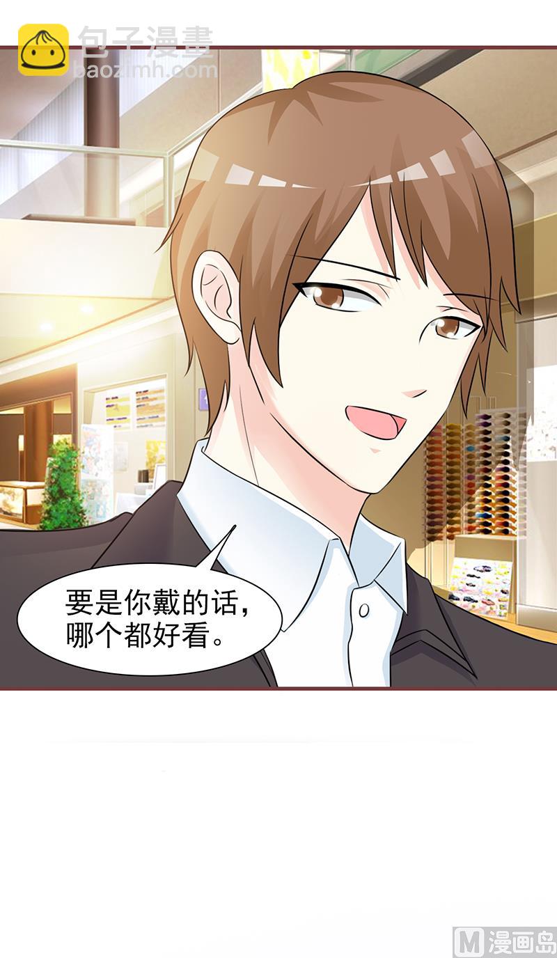 第90话 卿卿我我-第92话