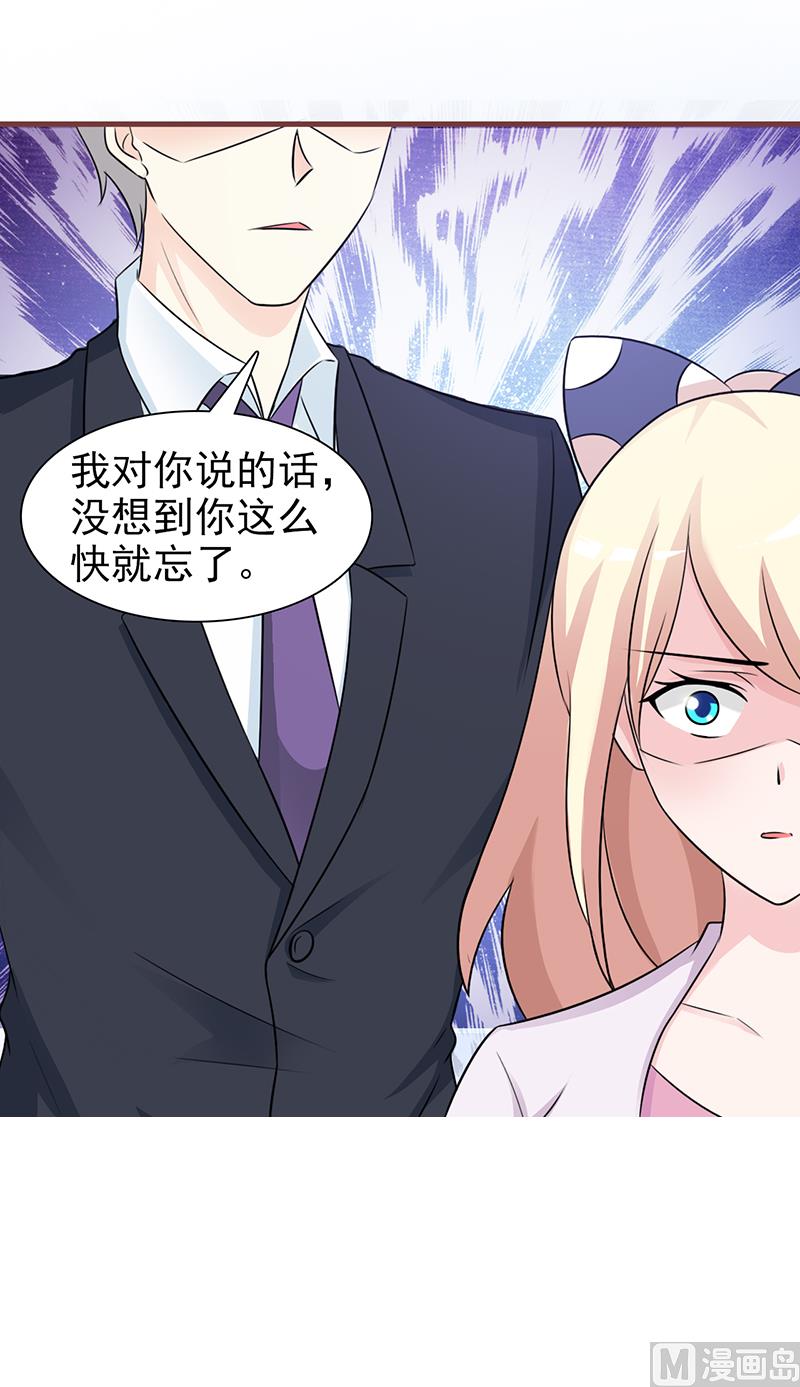 第90话 卿卿我我-第92话