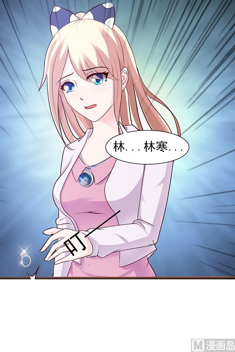 第90话 卿卿我我-第92话