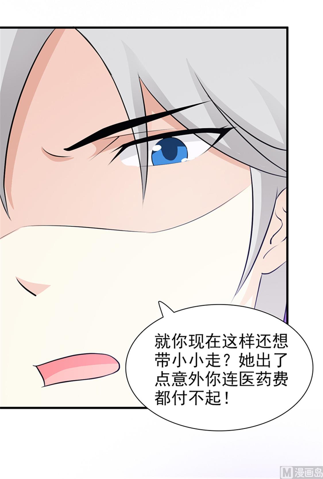 第92话 我答应你-第94话