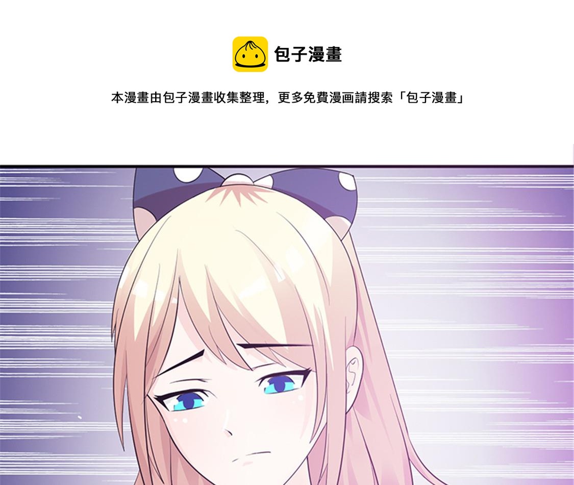 第92话 我答应你-第94话