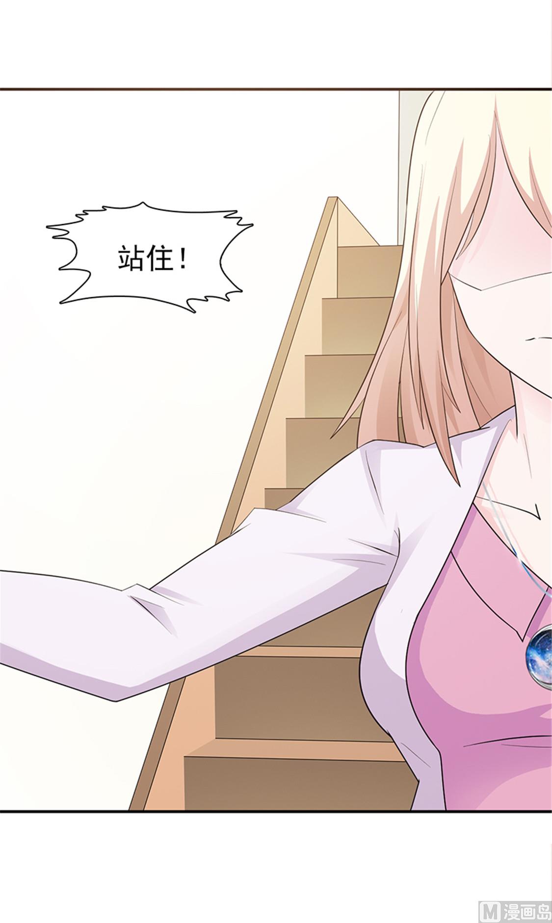 第92话 我答应你-第94话